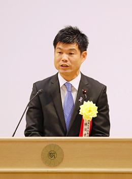 祝辞 環境大臣政務官 勝俣孝明 様