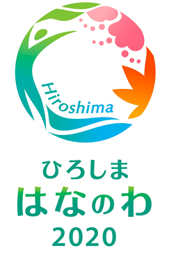第37回 全国都市緑化ひろしまフェア シンボルマーク