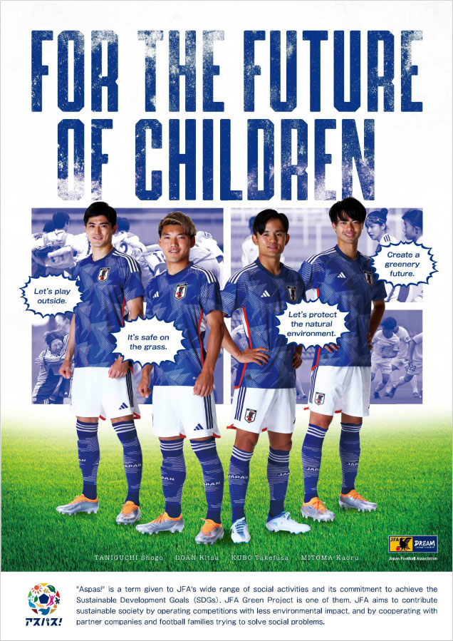 2023年ドーハ国際園芸博覧会「JFA グリーンプロジェクト」を紹介する