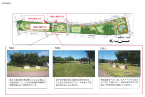 新潟県立島見緑地聖籠緑地　指定管理者（株）日建緑地　みんなの花壇プロジェクト02