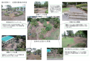 熊本県立　熊本農業高等学校　季節を感じる熊農緑地　～地域の拠点としての役割を発信する空間づくり～02