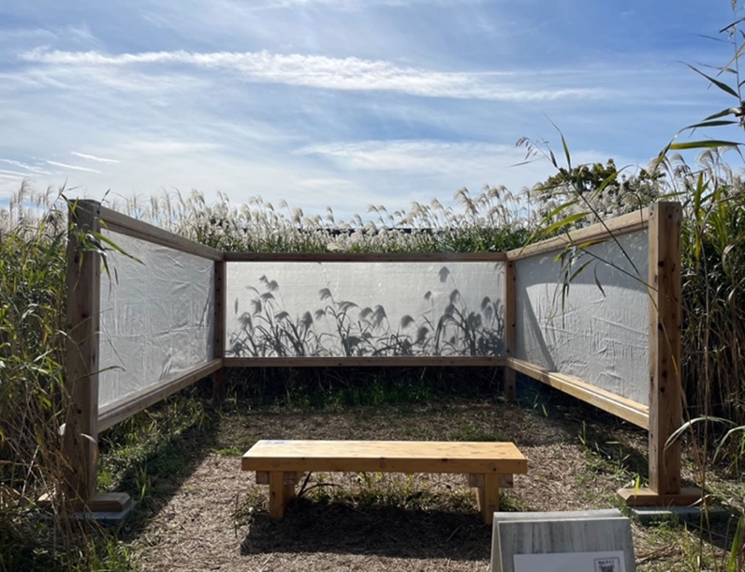 奈良女子大学生活環境学部住環境学科景観デザイン学研究室/一般財団法人公園財団飛鳥管理センター 世界遺産・フィールドミュージアム「おぎの美術館」01