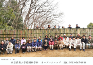 東京農業大学 地域環境科学部　川崎市麻生区早野梅ヶ谷特別緑地保全地区の保全活動03