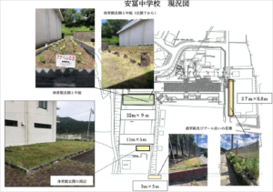 兵庫県姫路市立安富中学校　姫路市『安富町花あじさい復活プロジェクト』02