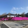 株式会社ツー・ナイン・ジャパン　園部工場・生産技術開発センター